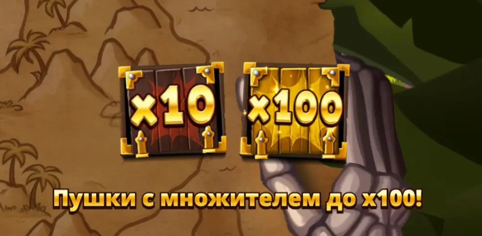 Coins And Cannons бонусы игровой автомат Coins And Cannons слот бонусы