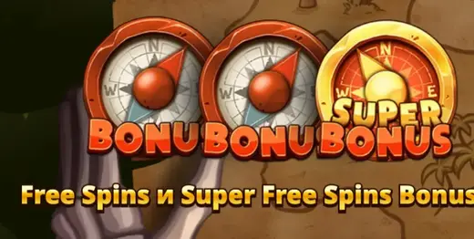 фриспины Coins And Cannons Coins And Cannons игровой автомат фриспины